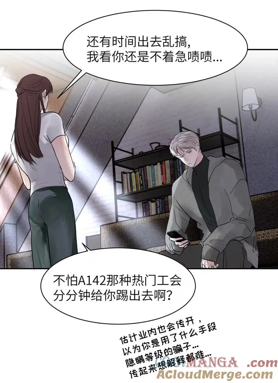 021 最后的机会。36