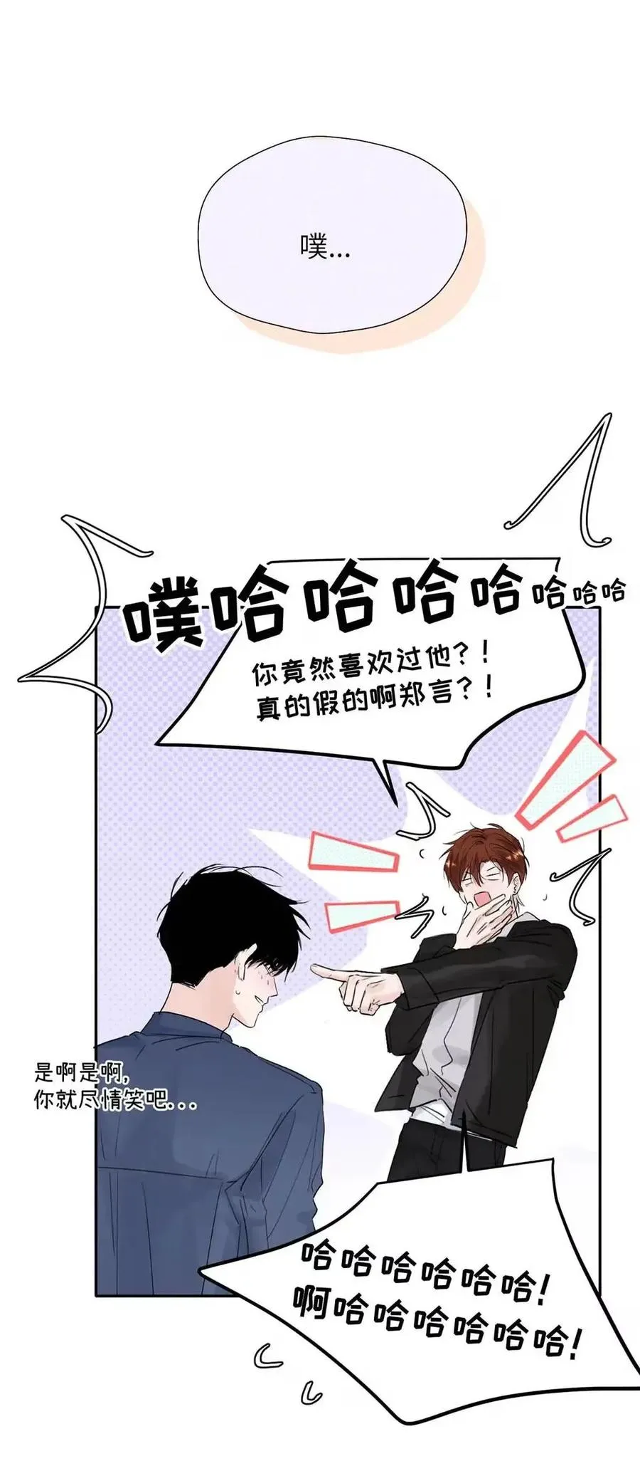 033 你亲，我也亲！5