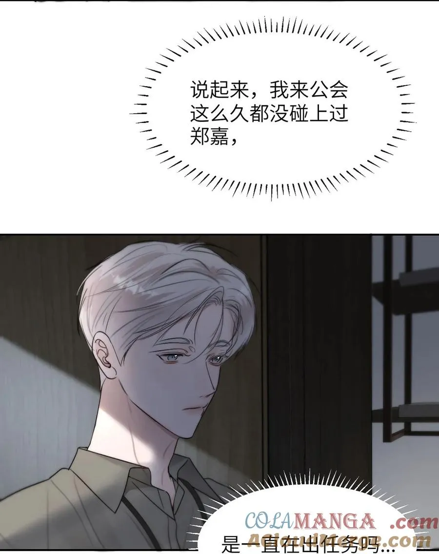 010 第一次见到他这副样子。21