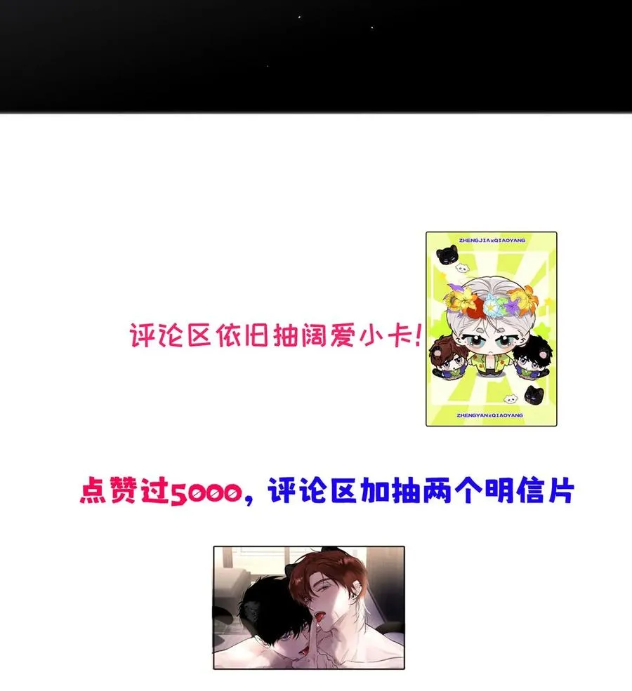 010 第一次见到他这副样子。58