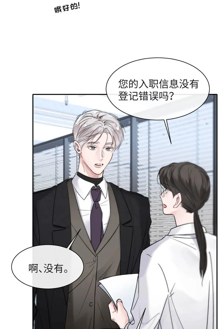004 您明明是S级向导。31