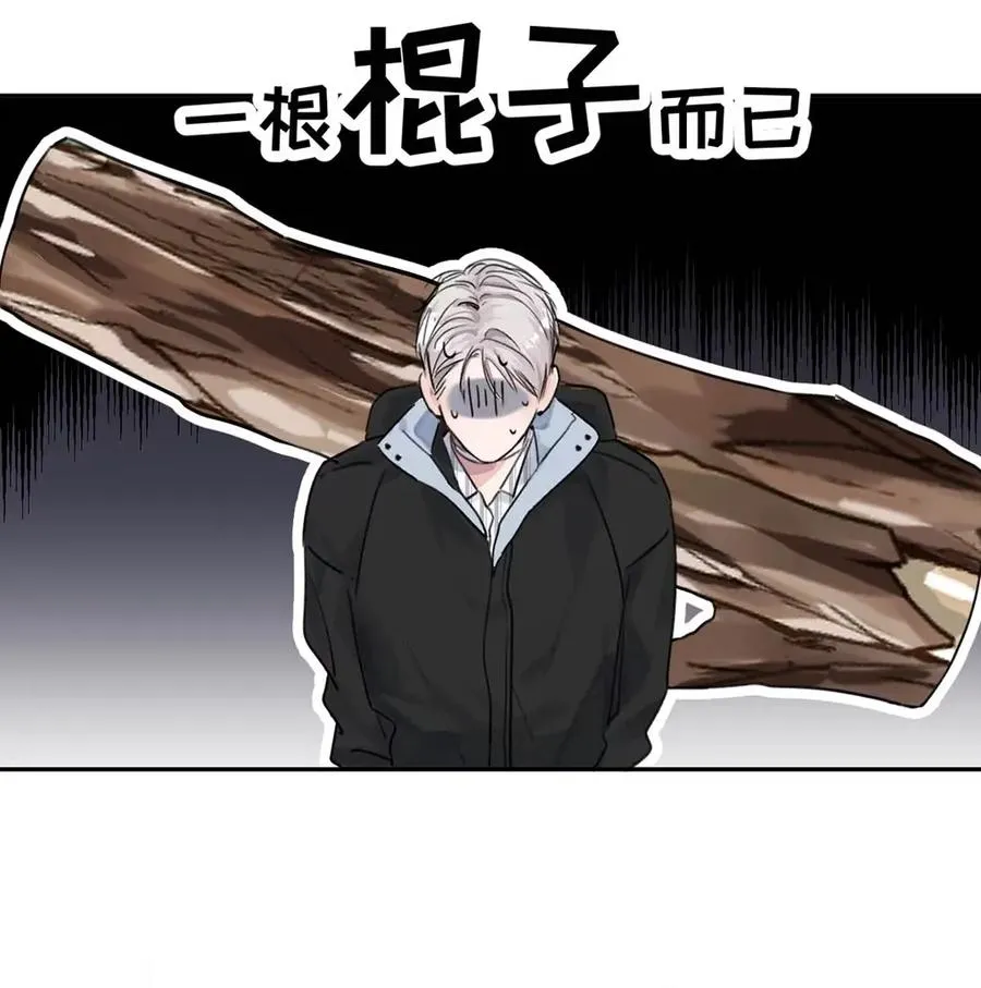 017 那用谁呢？郑嘉？郑言？44