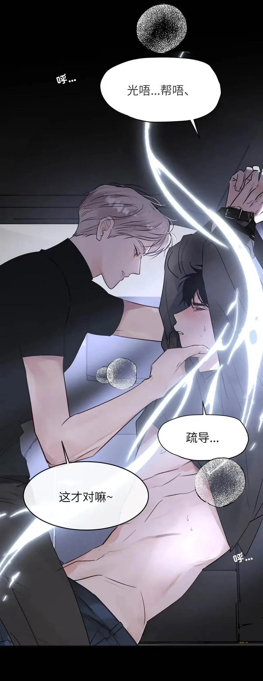024 不用客气，小言~52