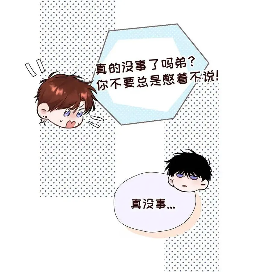 016 回到D级了？！44
