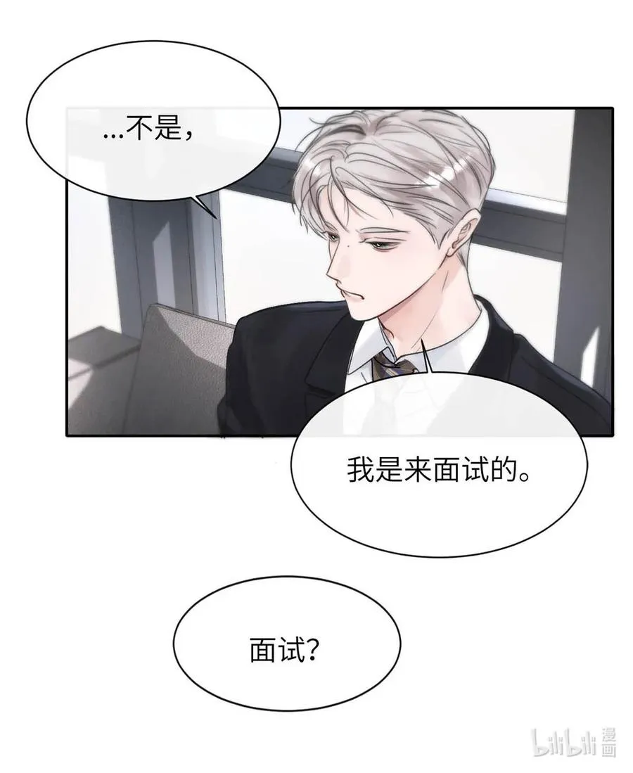 007 真怕给你爽死了。31