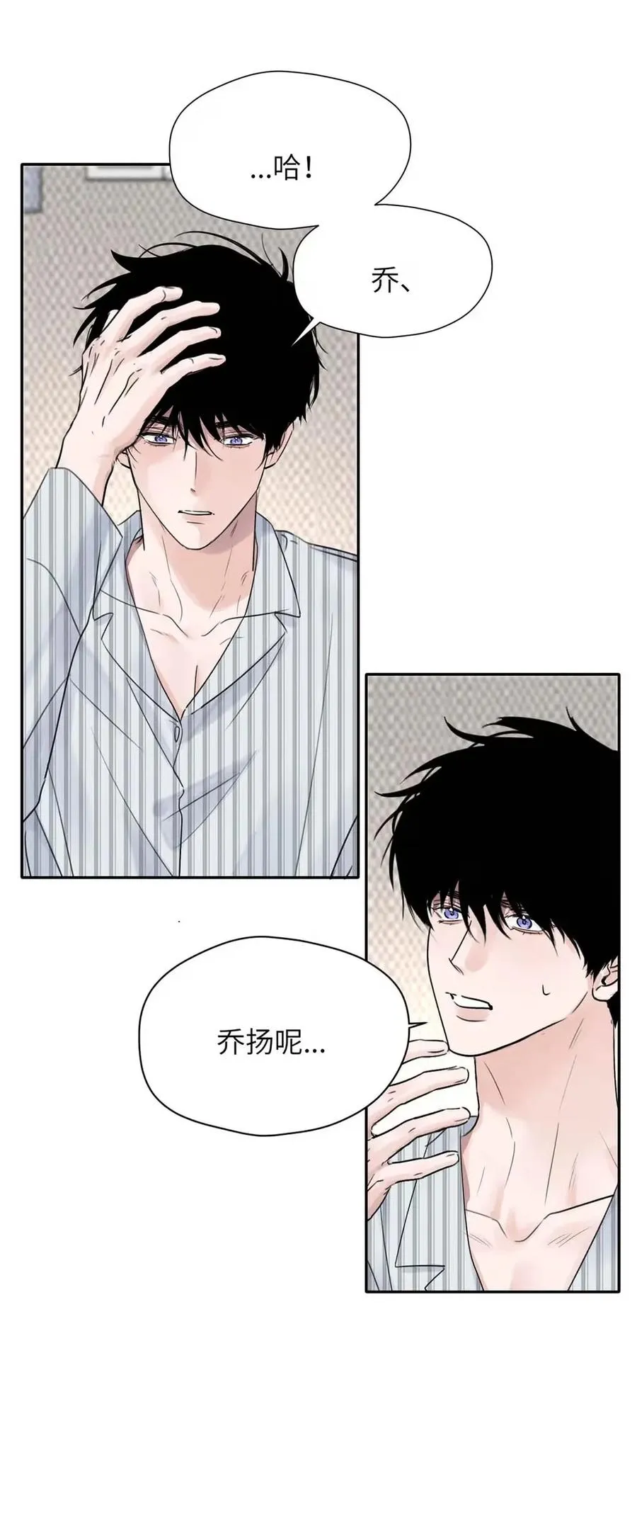 016 回到D级了？！32