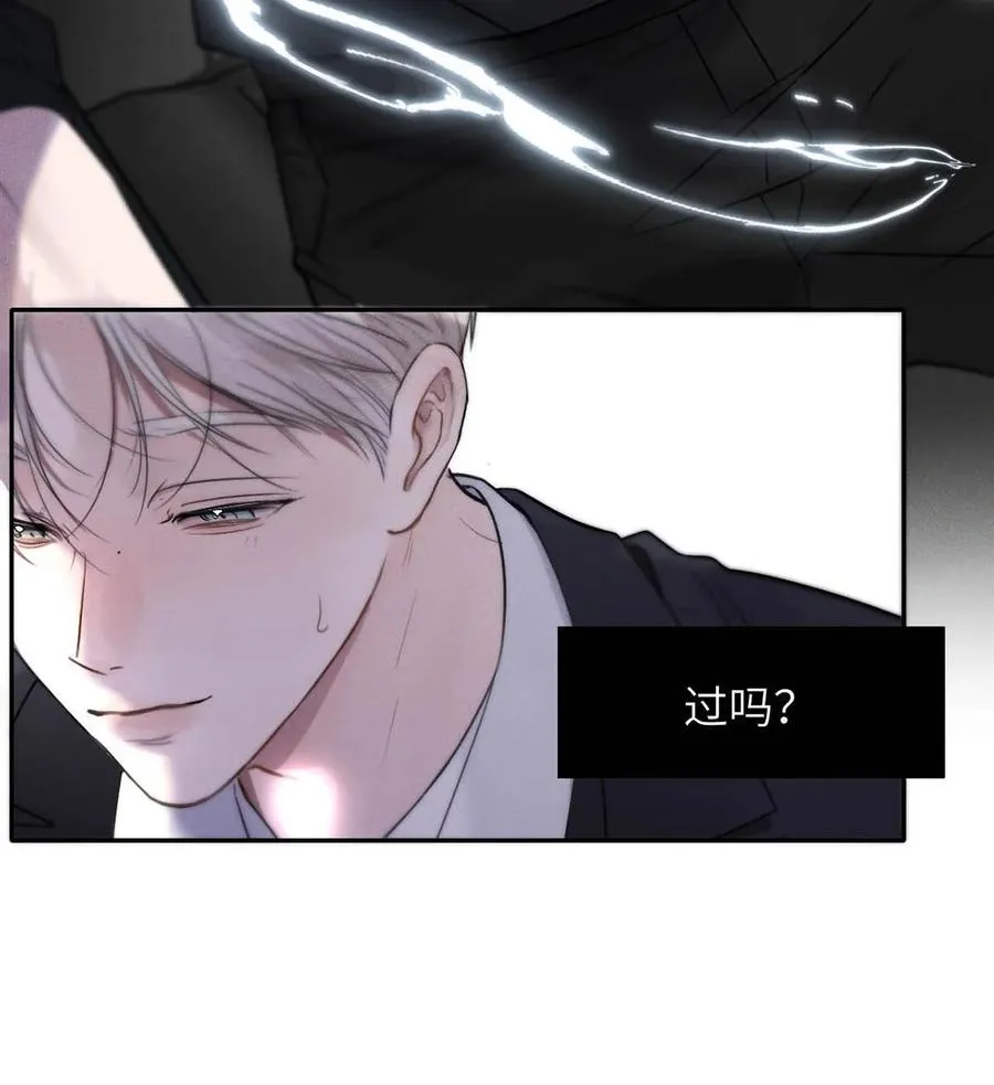 009 请不要在办公室里乱来。8