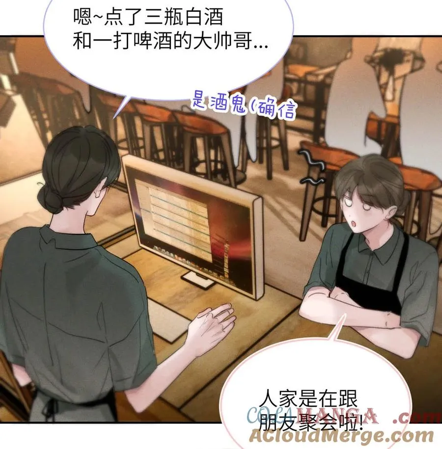 001 男人可不是只看脸就能看透的哦。8