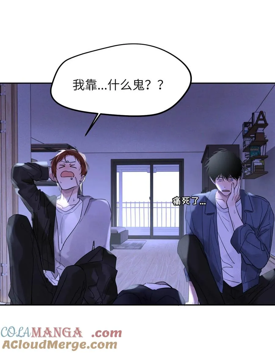 002 滚烫、炽热的3