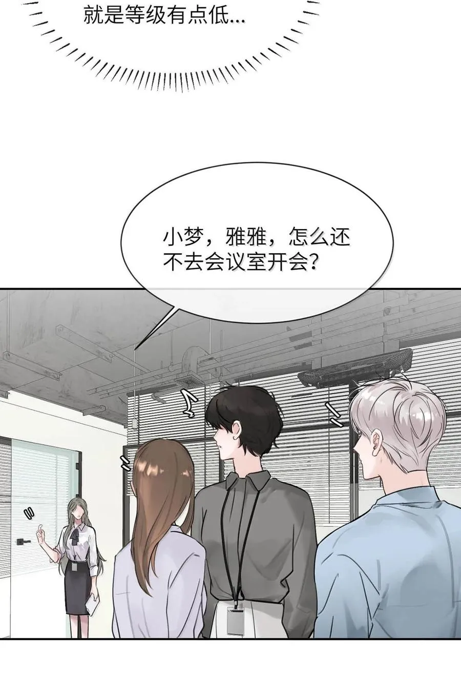 012 精神力崩溃。7