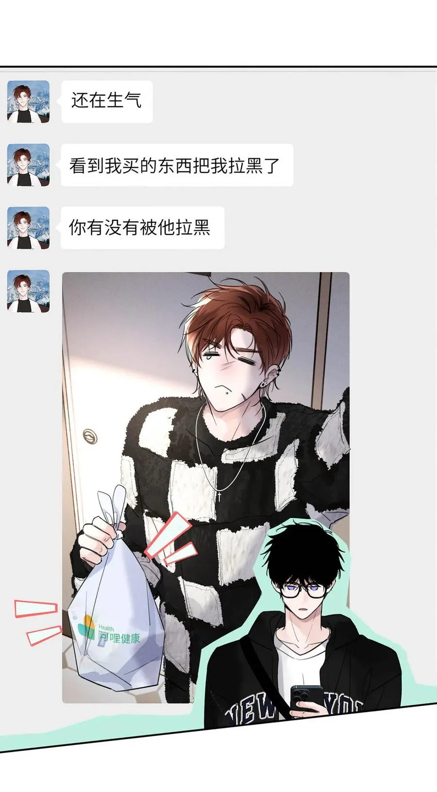 005 变成S级的原因。19