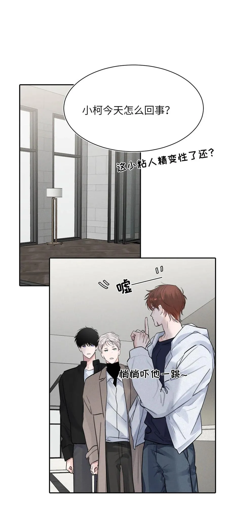 027 小扬哥哥，我好想你啊。20