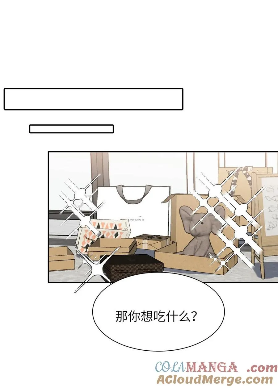 029 那你吹吹这里……15