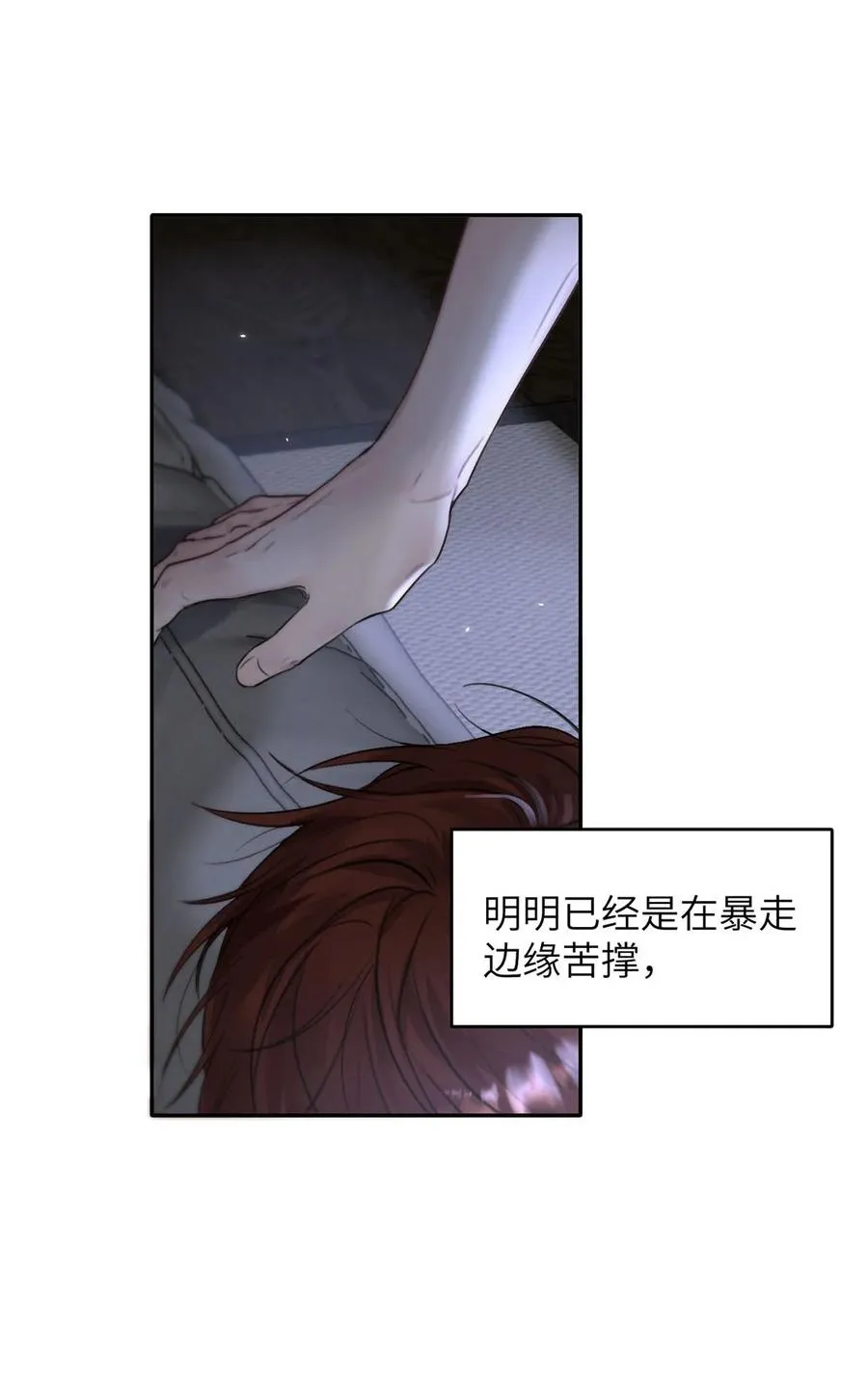 010 第一次见到他这副样子。28