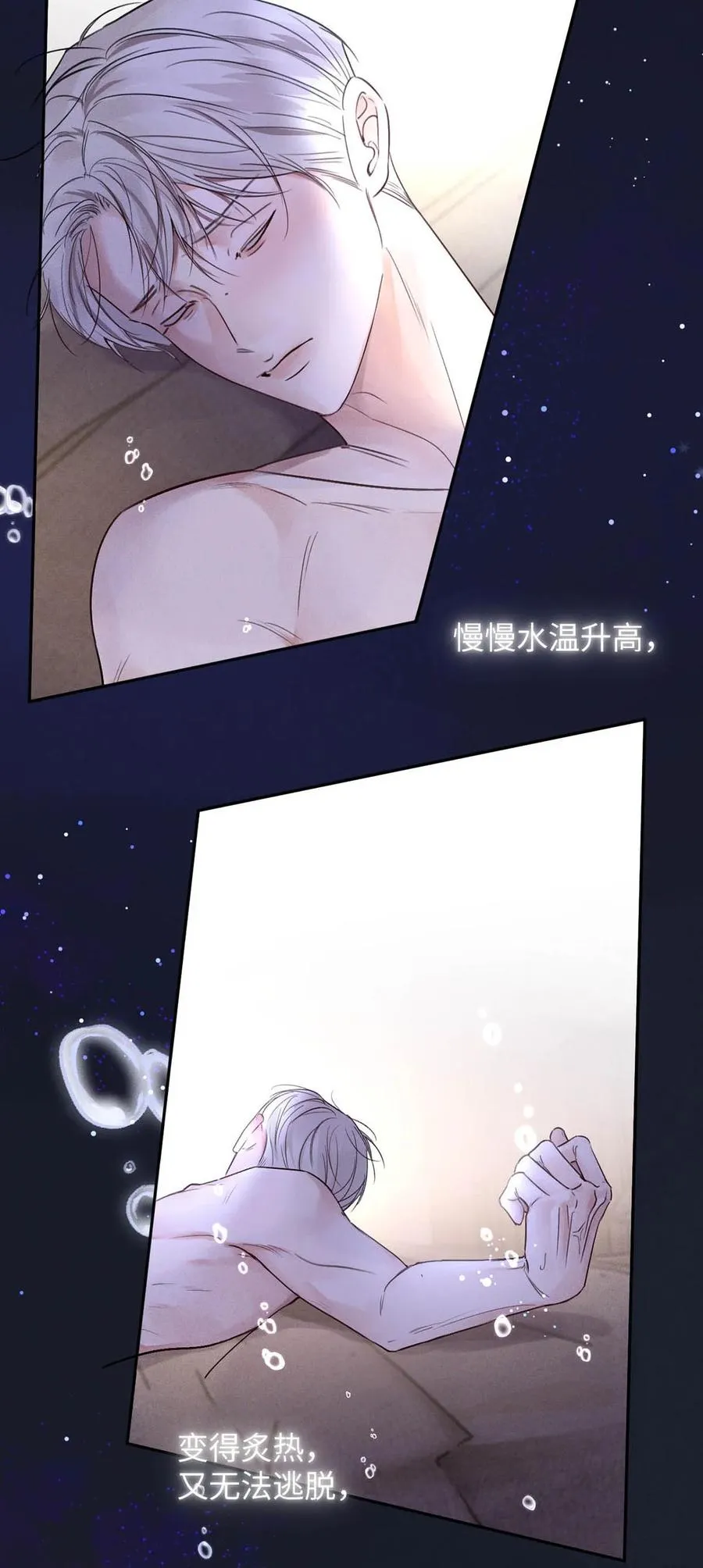 002 滚烫、炽热的25