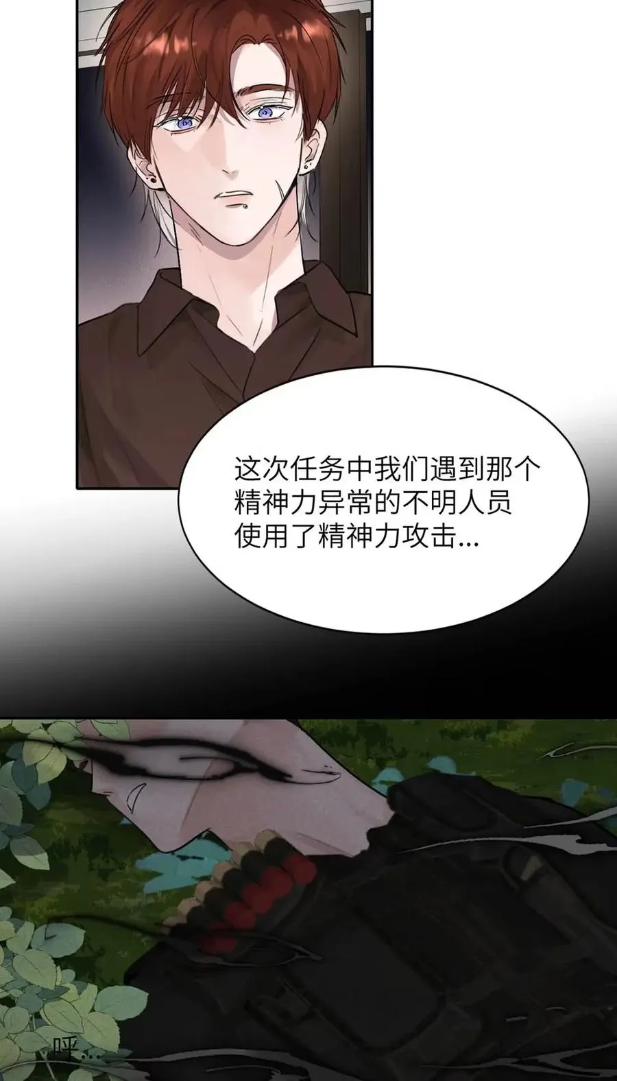 016 回到D级了？！41
