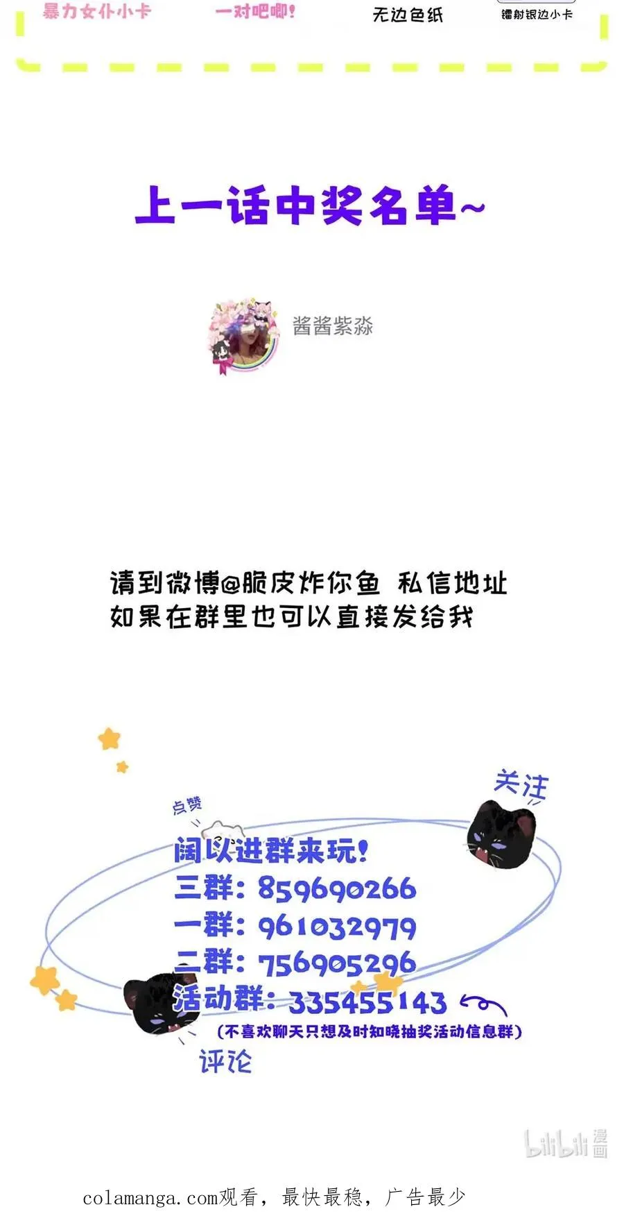 024 不用客气，小言~58
