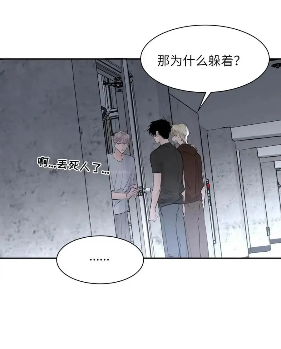 030 不能让乔扬察觉，不能让乔扬生气，不能让乔扬走！！！19