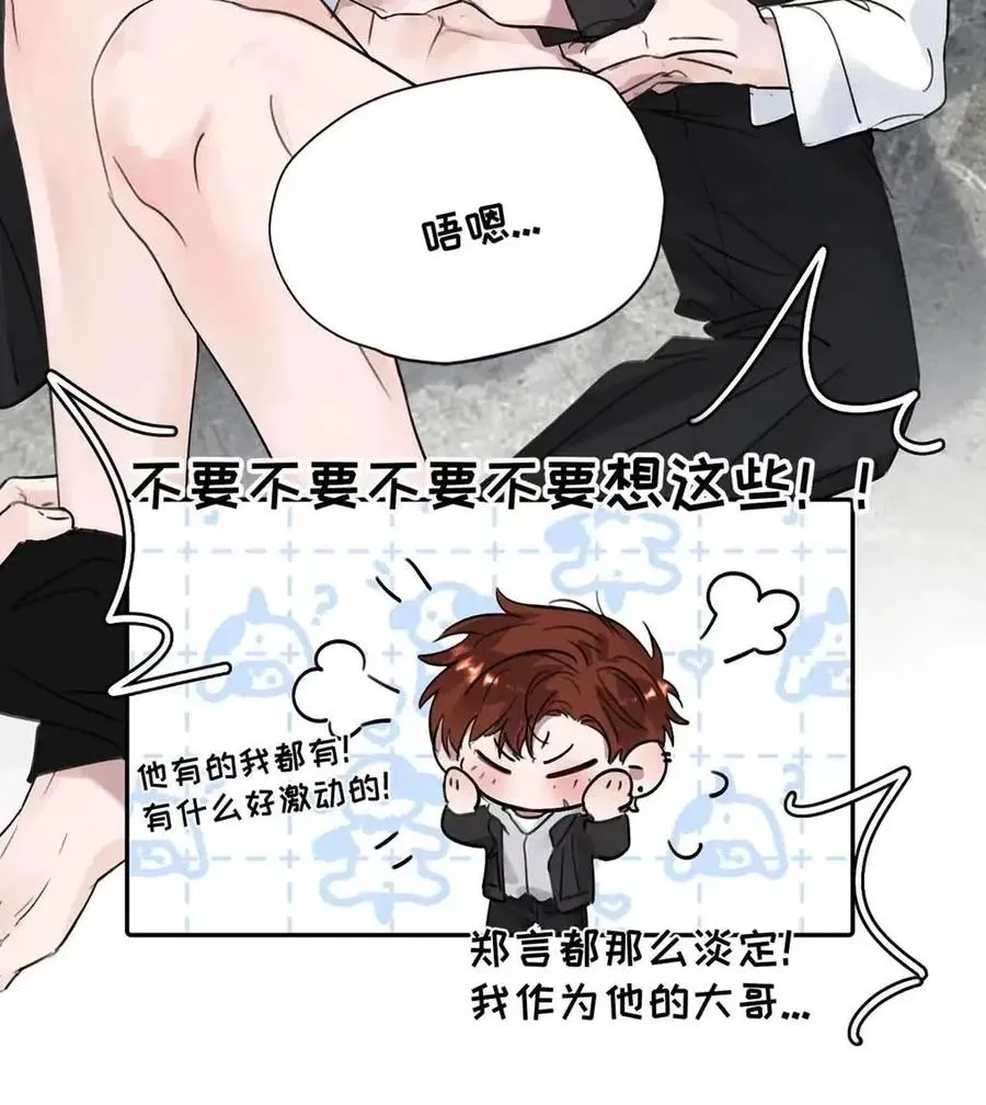 033 你亲，我也亲！20