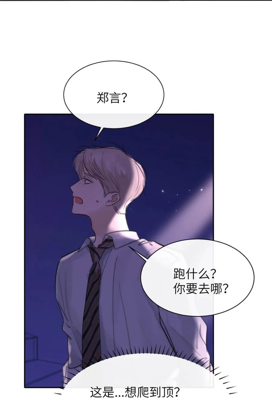 014 这人TM是谁啊。4