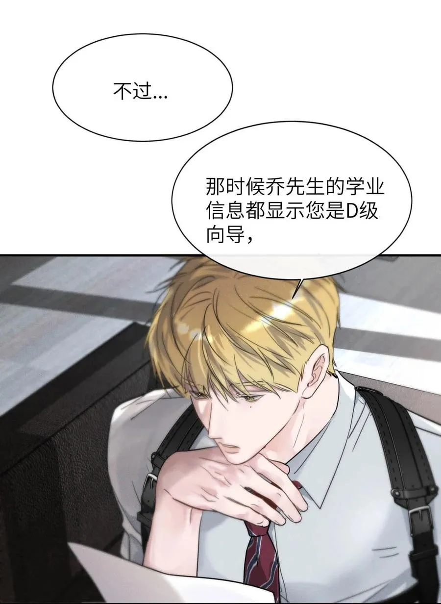 007 真怕给你爽死了。11