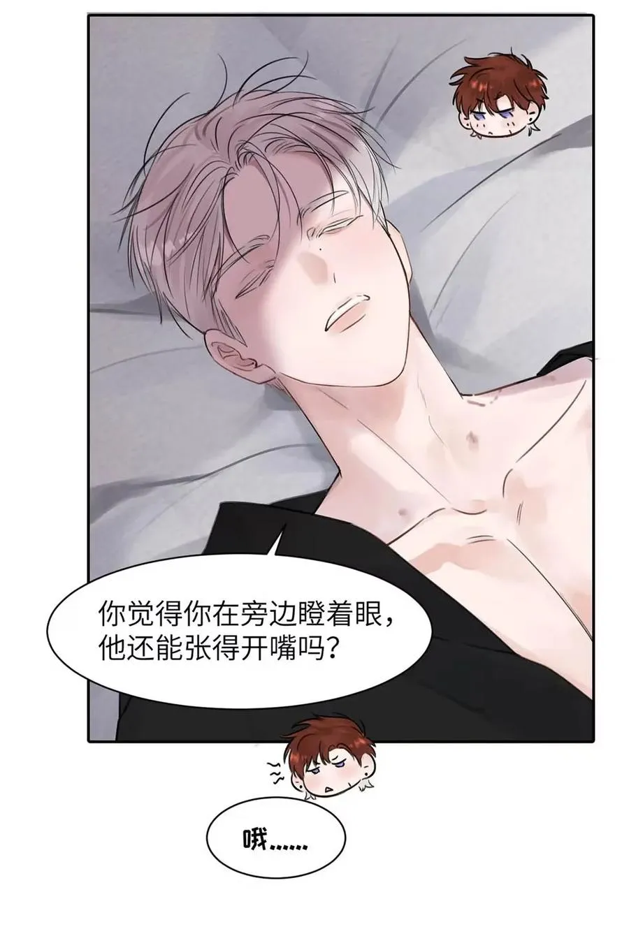 021 最后的机会。22