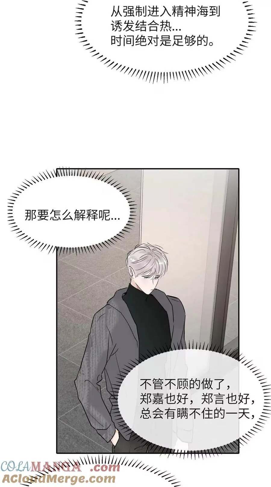 022 留出做准备的时间。33
