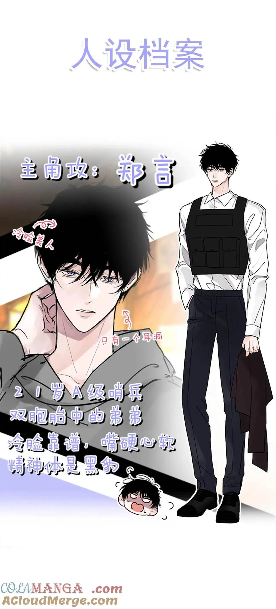 004 您明明是S级向导。36