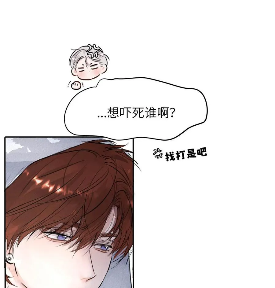 027 小扬哥哥，我好想你啊。5