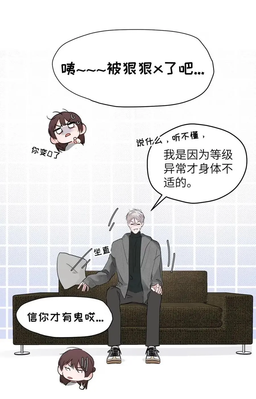 021 最后的机会。35