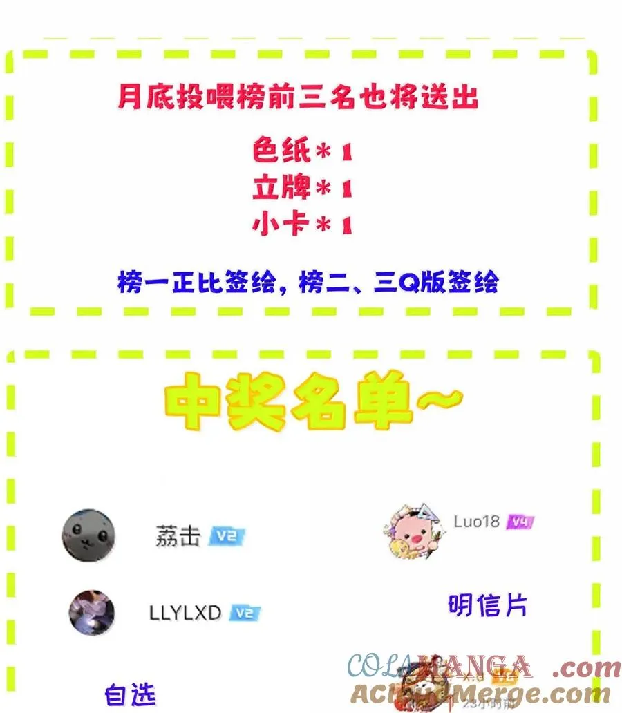 012 精神力崩溃。48