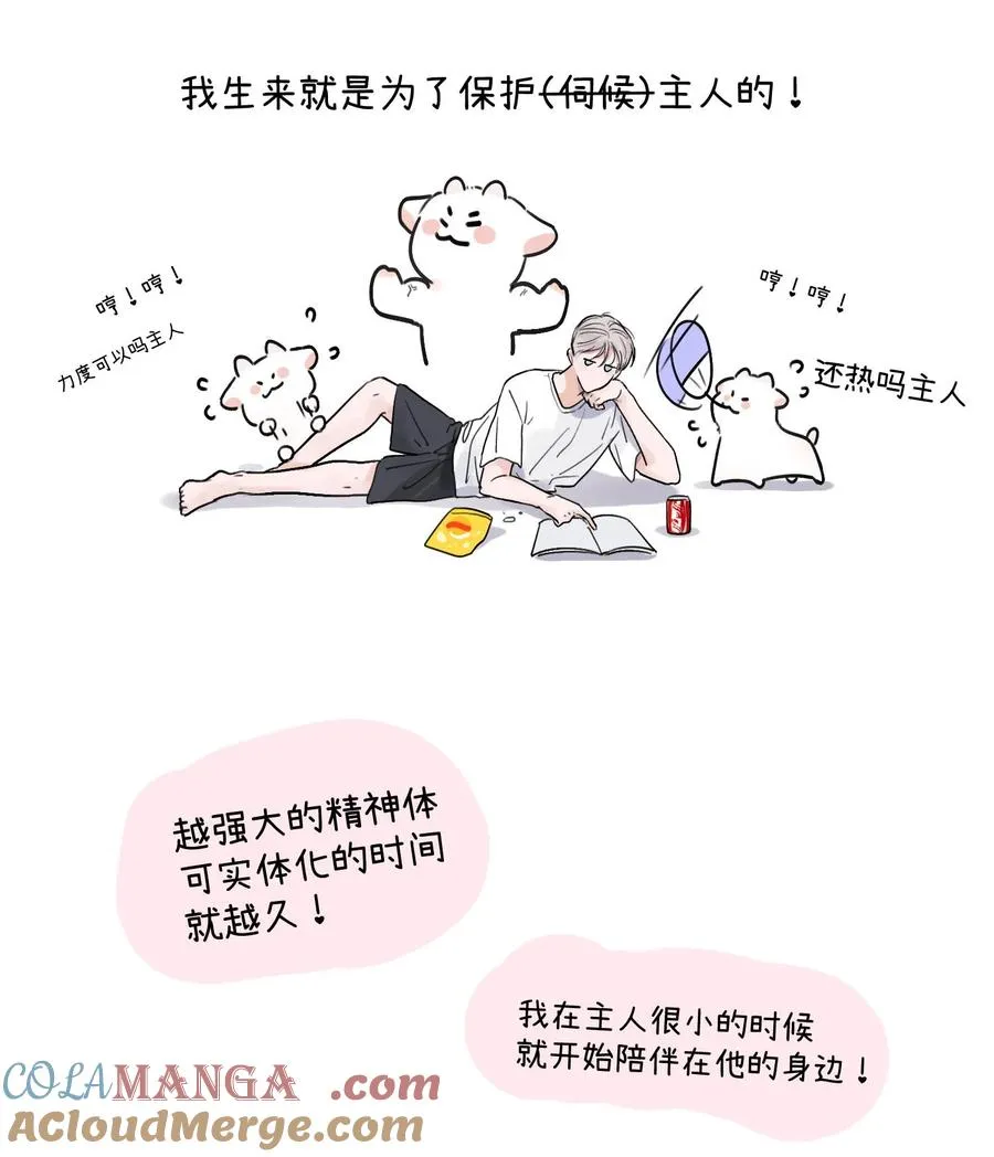 002 滚烫、炽热的42