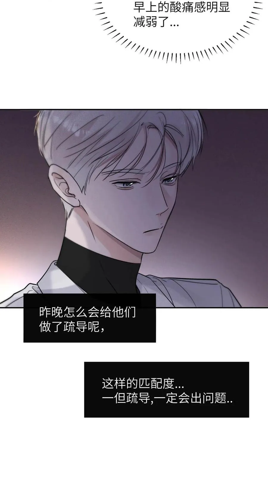 006 我们的匹配度很高。28