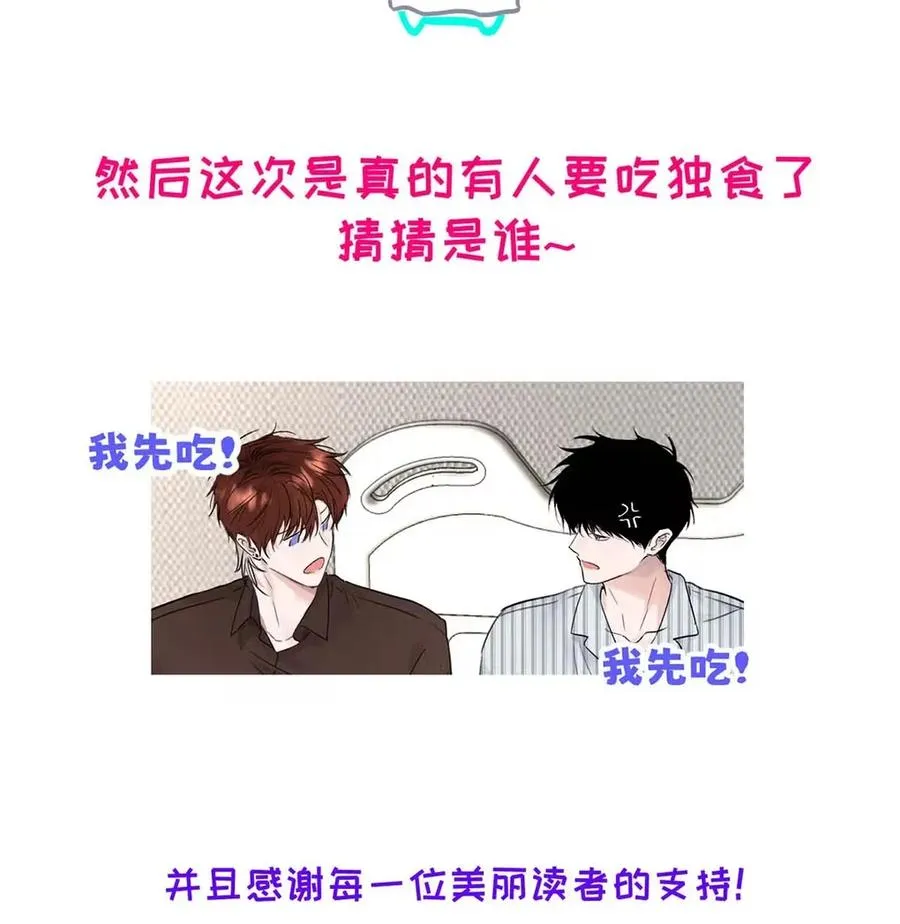 016 回到D级了？！56