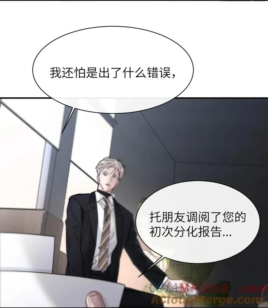 007 真怕给你爽死了。12
