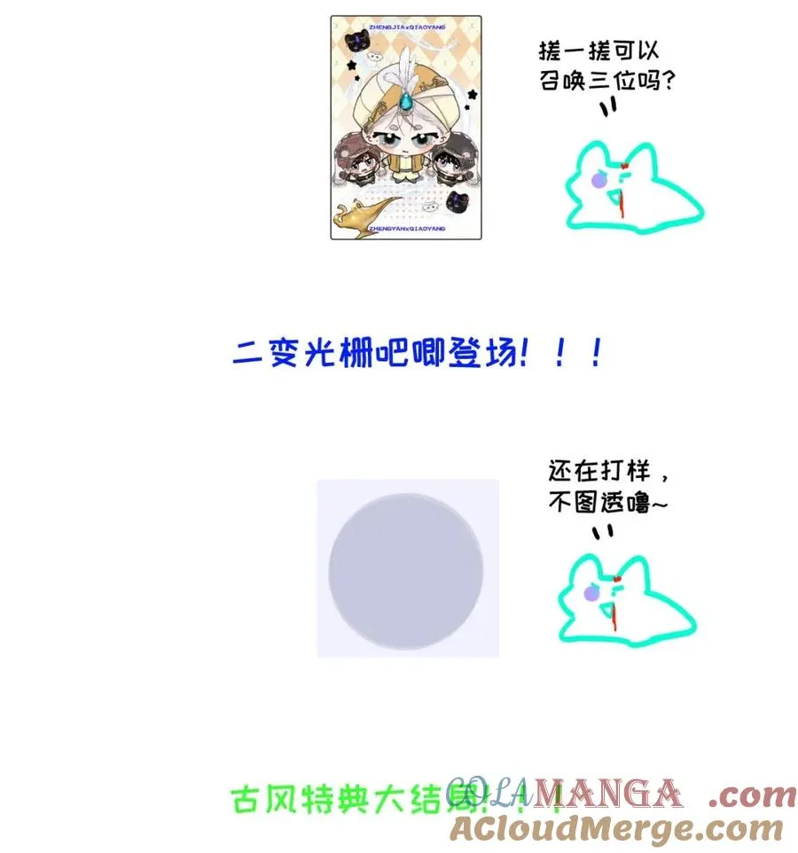 第三卷 新卷预热！7