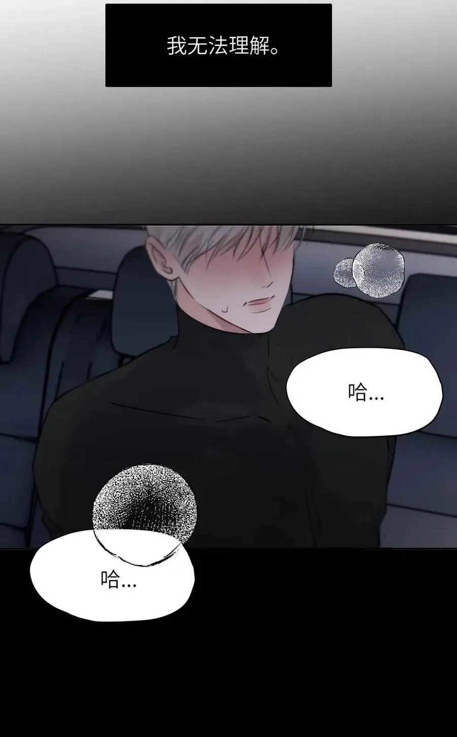 025 把我的S级，还给我。20