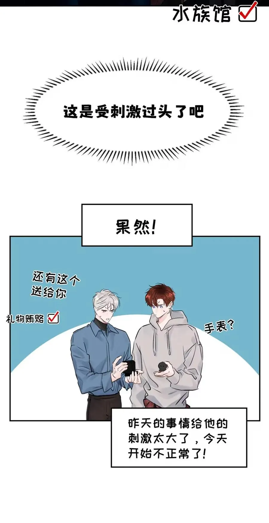018 没想到，原来你喜欢这种啊。26