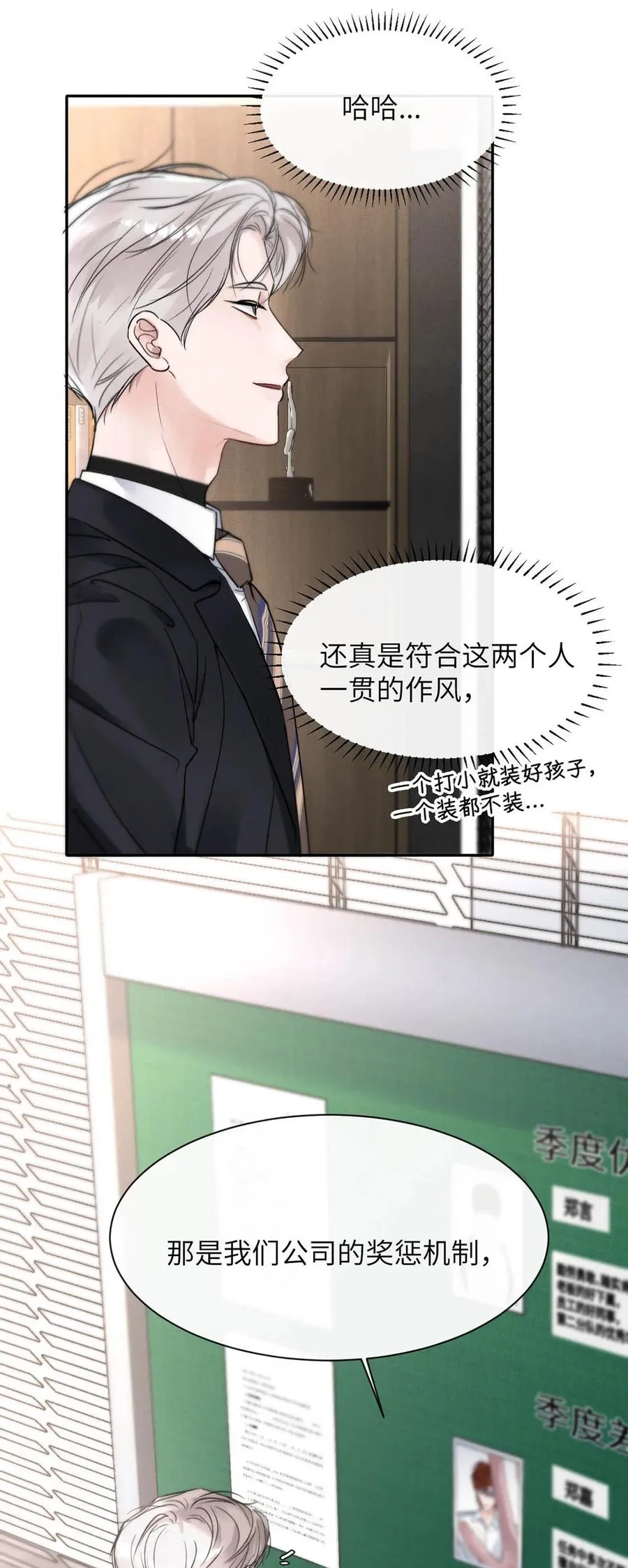 006 我们的匹配度很高。38