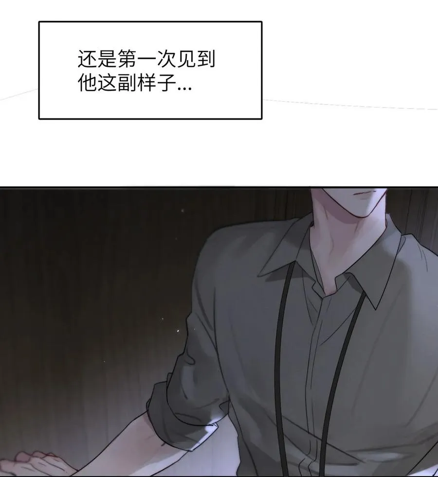010 第一次见到他这副样子。26