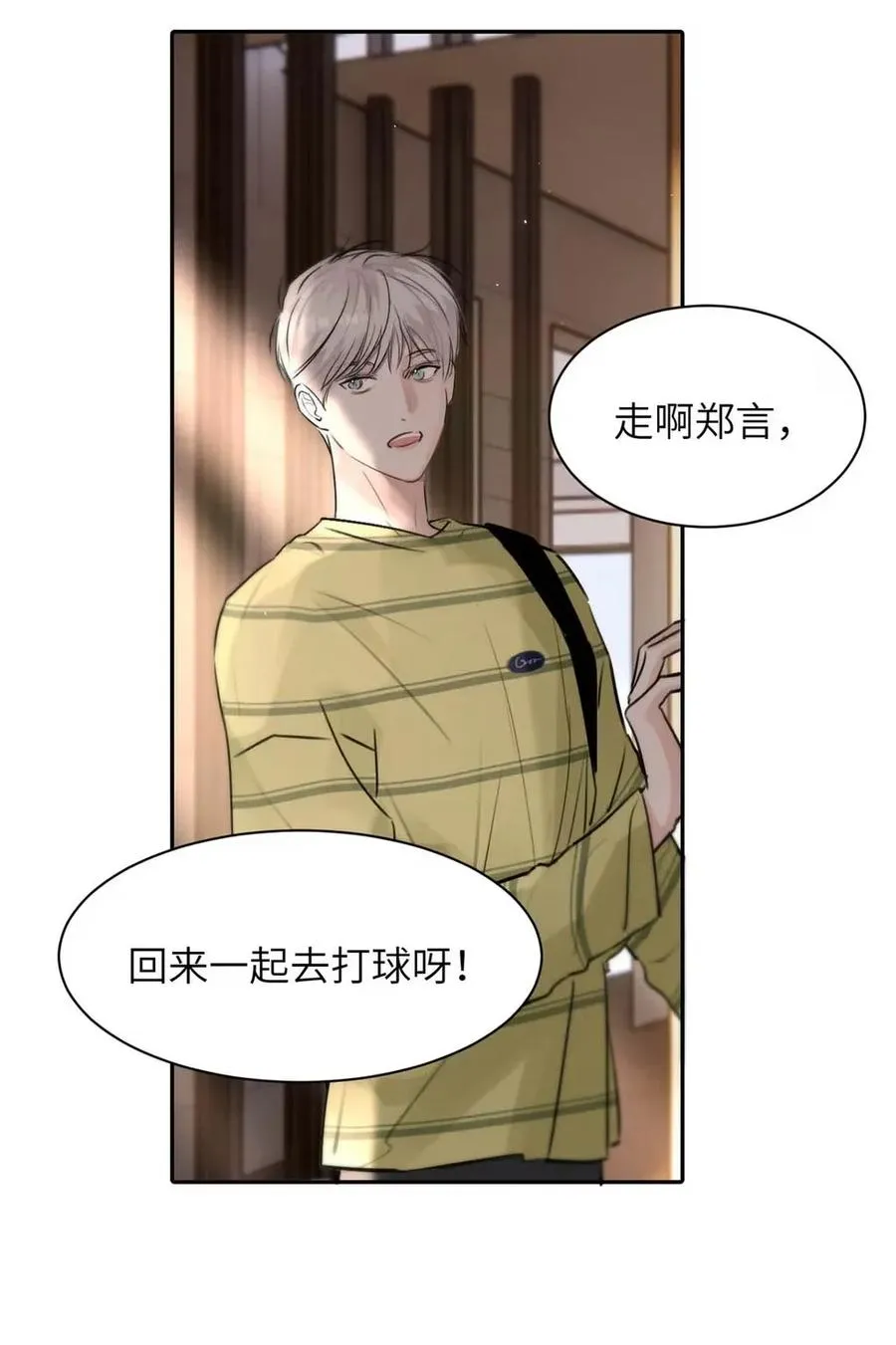 025 把我的S级，还给我。17