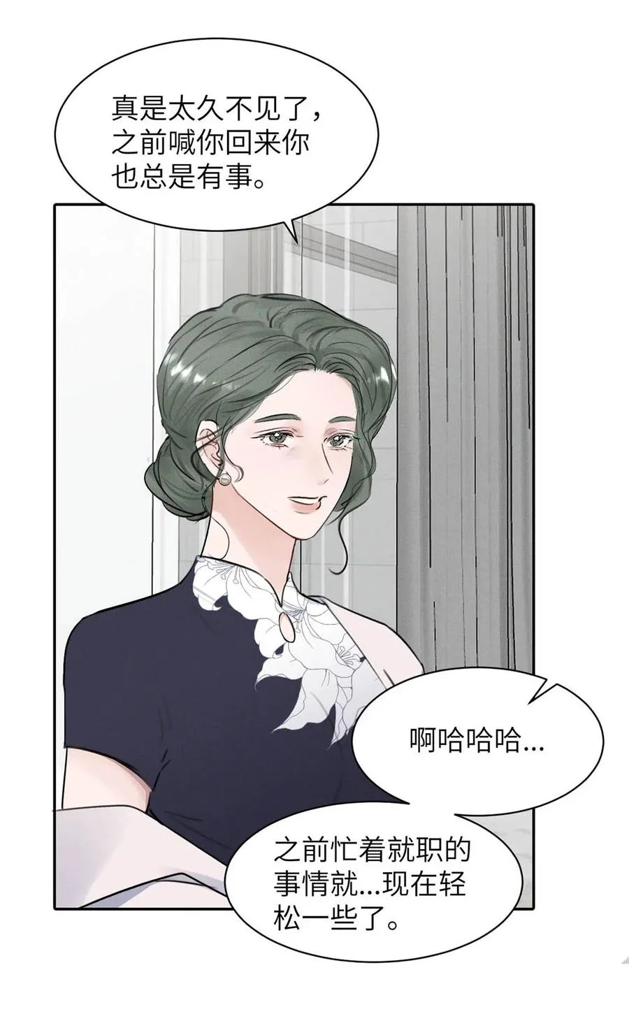 027 小扬哥哥，我好想你啊。34