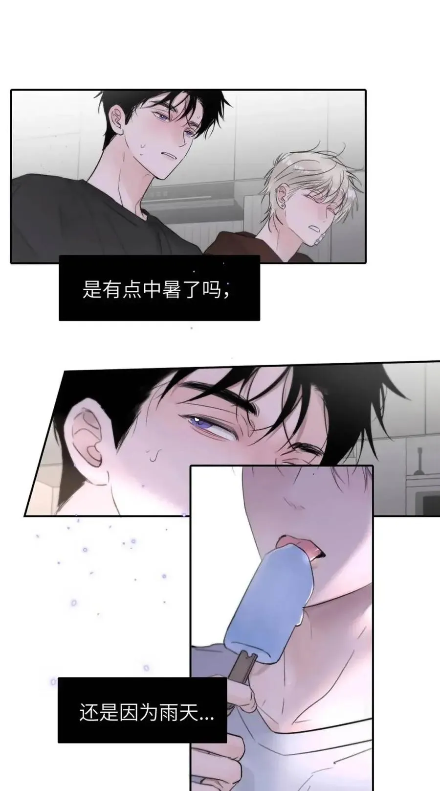030 不能让乔扬察觉，不能让乔扬生气，不能让乔扬走！！！35