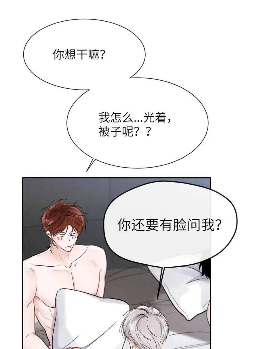 003 为什么你们两个在我床上？！13