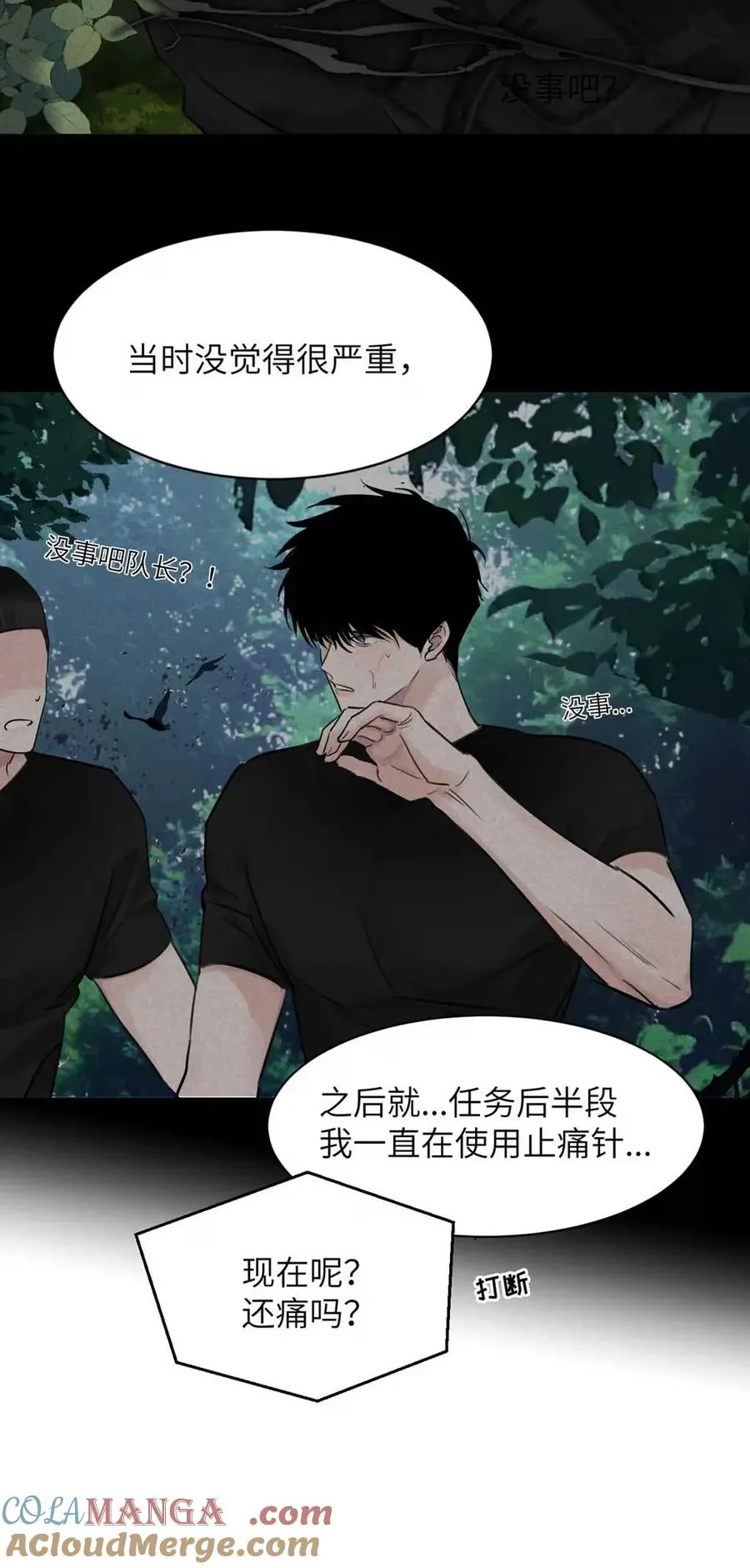 016 回到D级了？！42