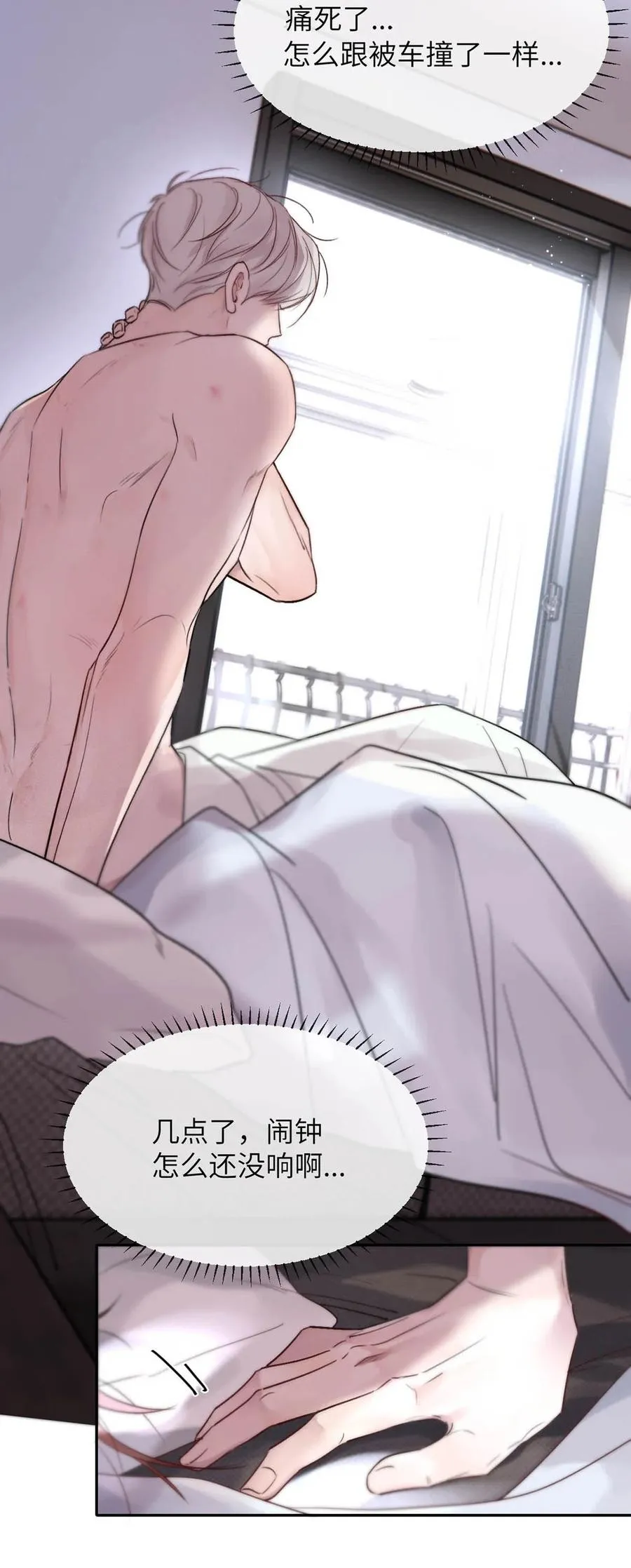 002 滚烫、炽热的32