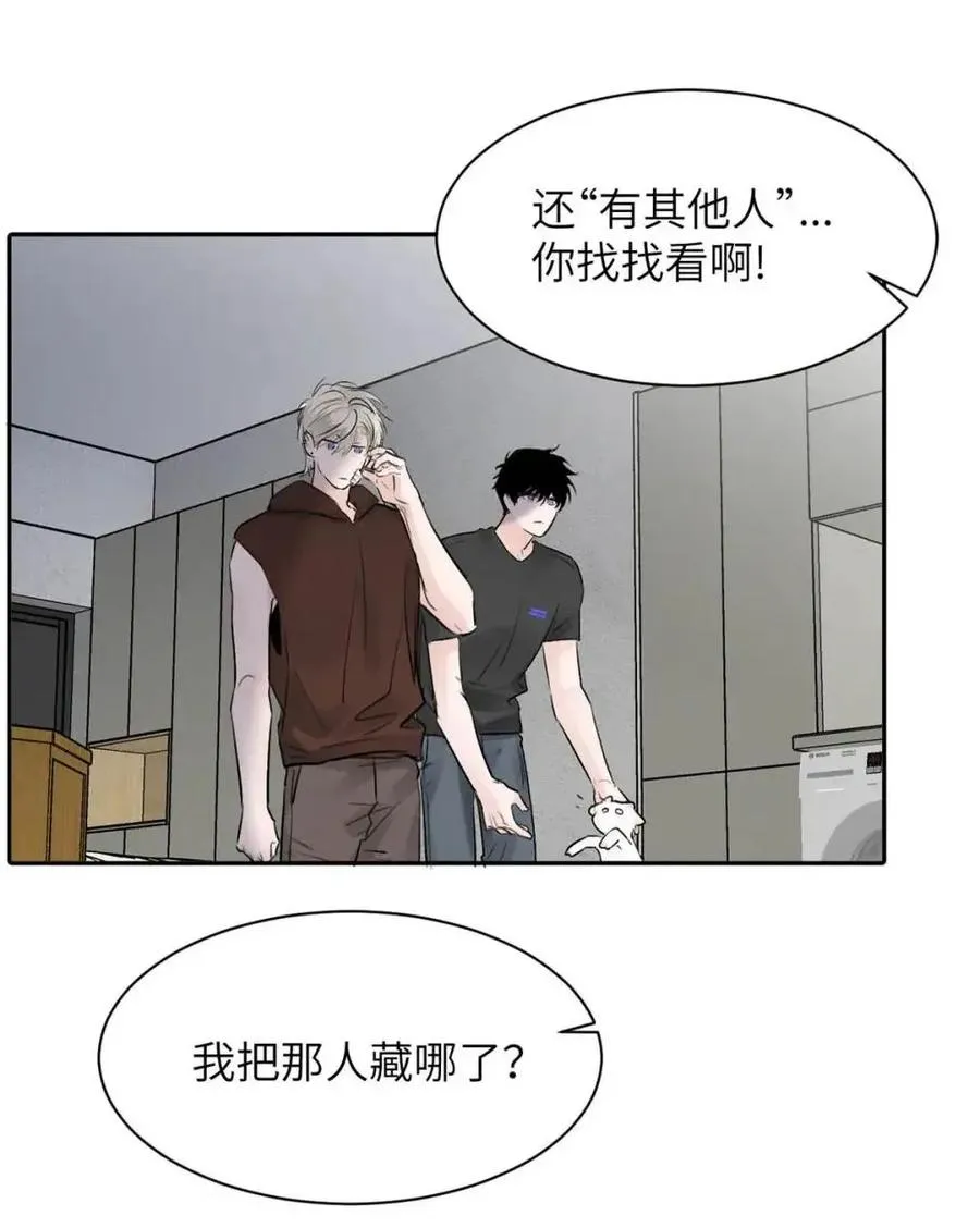 030 不能让乔扬察觉，不能让乔扬生气，不能让乔扬走！！！22