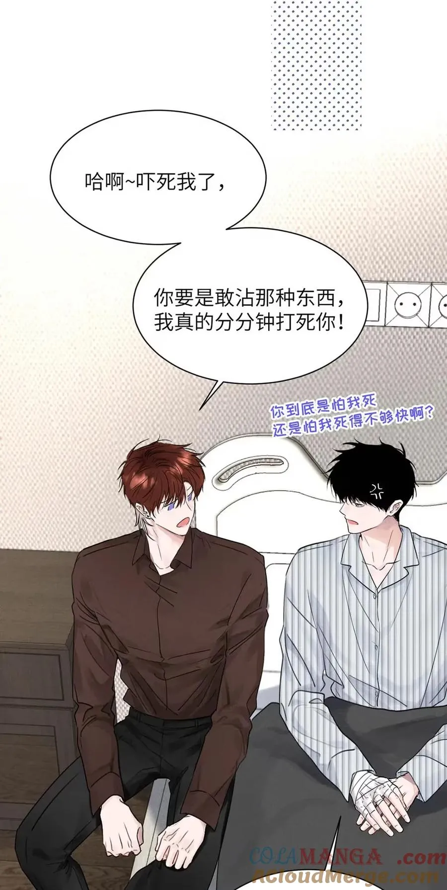 016 回到D级了？！45