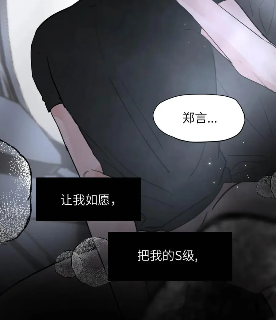 025 把我的S级，还给我。47