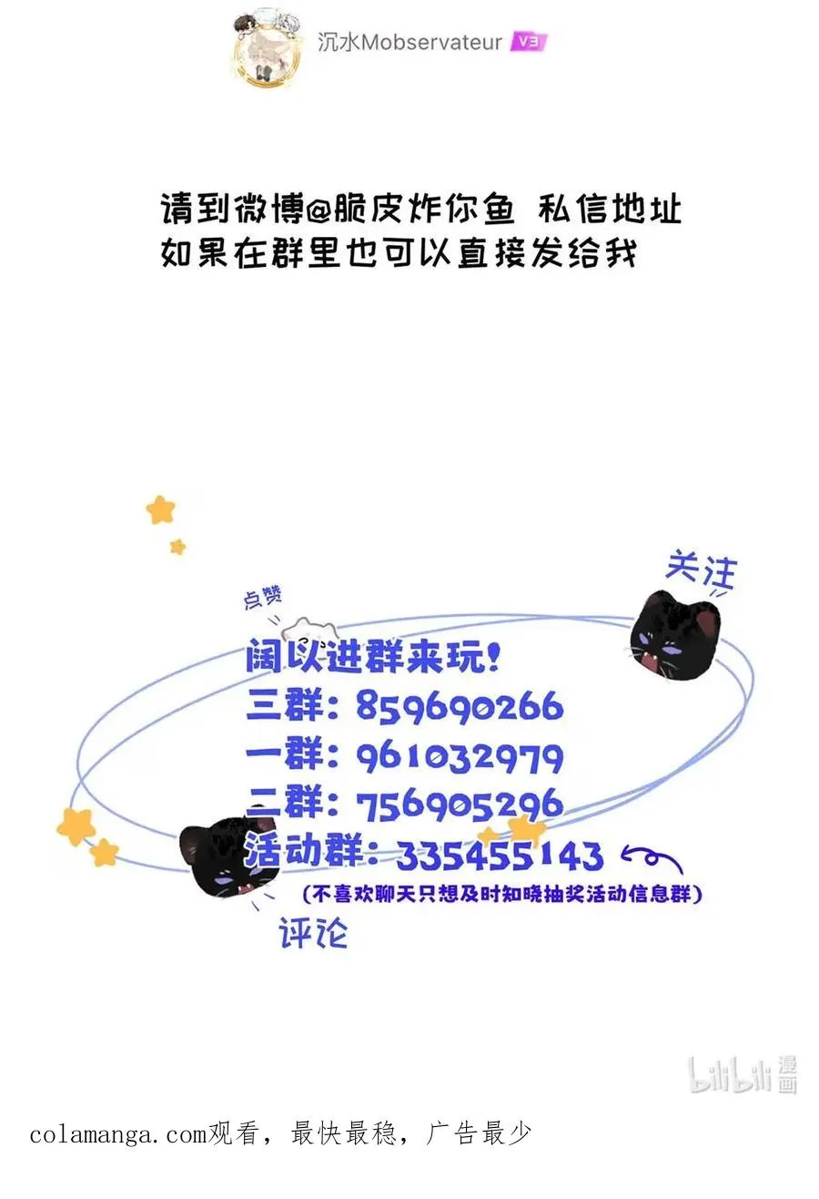 023 不做点什么来将功赎罪怎么行呢？50
